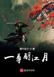 A Statue of Moon over the River