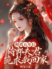 Five Years after Our Separation, My Husband, the Servant, Begged Me on My Knees to Come Home