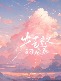 Scars That Have Lost Their Meaning