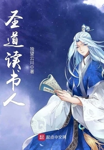 Scholars of the Holy Path