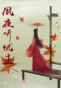 Listen to the Lord of Worry All Night Long