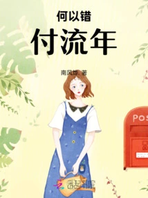 Why Pay the Wrong Time?