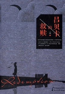 Rebecca's Redemption