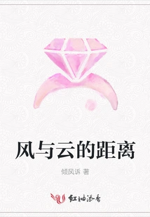 The Distance between Wind and Clouds