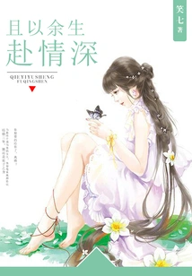 Let's Spend the Rest of Our Lives Loving Each Other Deeply