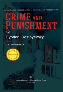 Crime and Punishment