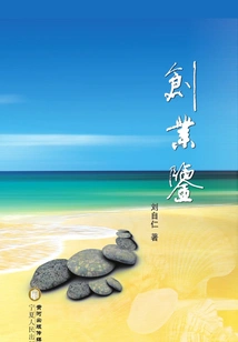 Entrepreneurship Guide