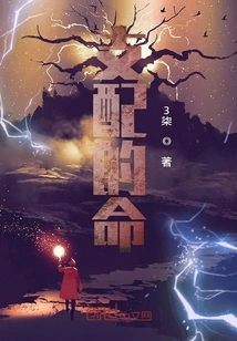 The Destiny of Domination