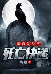 Death Express from the Underworld