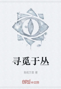 Searching in the Bush