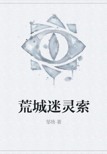 Deserted City Lost Souls