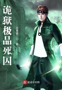 The Best Death Row Prisoner in the Prison