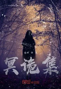 Collection of Ghosts and Ghosts