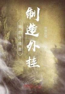 My Plug-in is a Manufacturing Plug-in