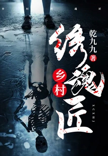 Rural Embroidery Soul Craftsman