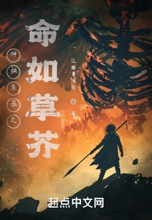 Mysterious Resurgence of Fate is Like a Straw