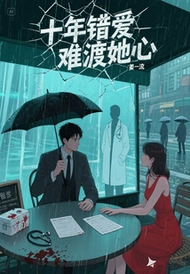 Ten Years of Wrong Love Can Hardly Break Her Heart