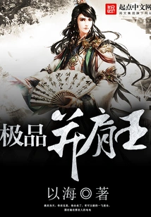 The Best Side by Side King