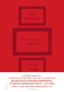 Masters of the Ages: a Comedy