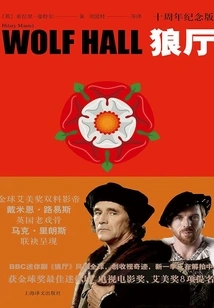 Wolf Hall (10th Anniversary Edition)