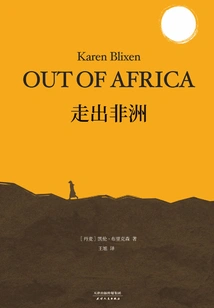 Out of Africa (original Oscar-winning Film)