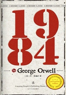 1984 (english Version)