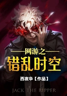 Online Games: Chaotic Time and Space