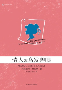 Lover: Black Hair and Blue Eyes (the Original Work of the Movie "lover" Starring Tony Leung Ka Fai)