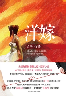 Foreign Marriage (original Work of "the Beginning of Love" Starring Yu Feihong and Jiang Wu)