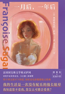 One Month Later, One Year Later