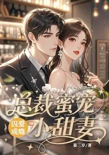 Addicted to Love: the President's Sweet Doting on His Sweet Wife ·