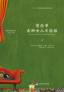 There Are Some Things That Barefoot Women Can't Do