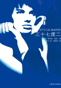 Thirty-seven Degrees Two (original Work of the Movie "wild Rose of Paris")