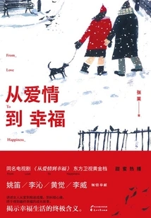 From Love to Happiness