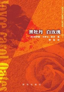 Black Peony White Rose