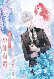 The Fairy is Poisonous