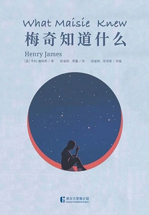 What Does Meggie Know?