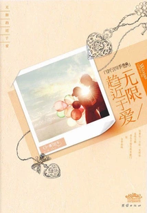 Infinitely Closer to Love