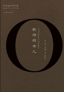 The Vicar's Daughter (complete Orwell Novels)