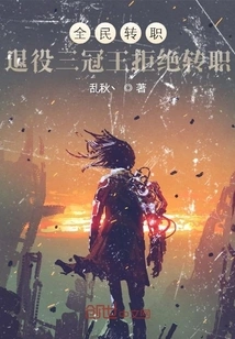 Everyone Changes Jobs: Retired Triple Crown Champion Refuses to Change Jobs