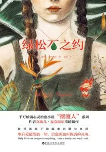 Turquoise Appointment