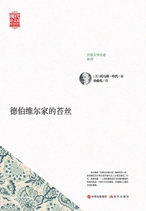 Tess of the D'urbervilles