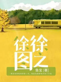 Take a Look at it Slowly