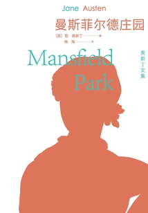 Mansfield Park