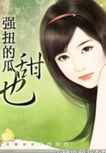 The Strong Melon is Also Sweet