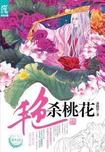 Beautiful Peach Blossoms