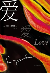Love (2nd Edition)