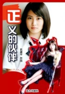 When Love is Nothing but Remains