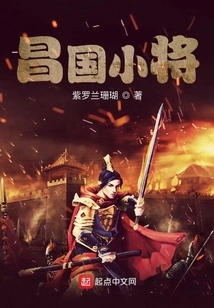 Chang Guo Young General