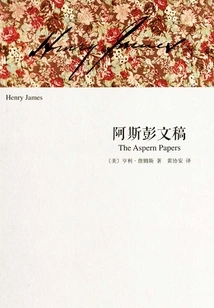 The Aspen Papers (collected Works of Henry James)
